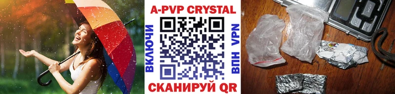 APVP мука  mega ссылка  Нерехта  как найти наркотики 