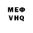 КЕТАМИН VHQ Khalylaa KD