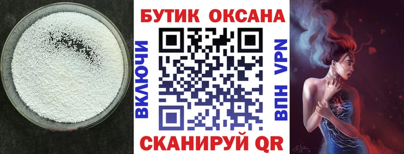 наркотики Нерехта Бутират 1.4BDO