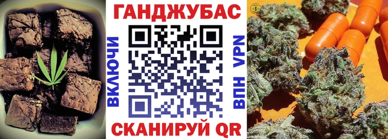 Canna-Cookies конопля  мориарти какой сайт  Нерехта 