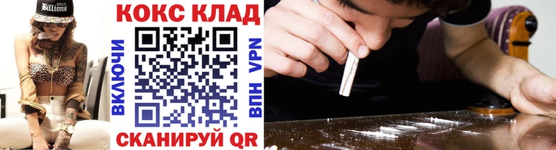 маркетплейс официальный сайт  Нерехта  КОКАИН Fish Scale 