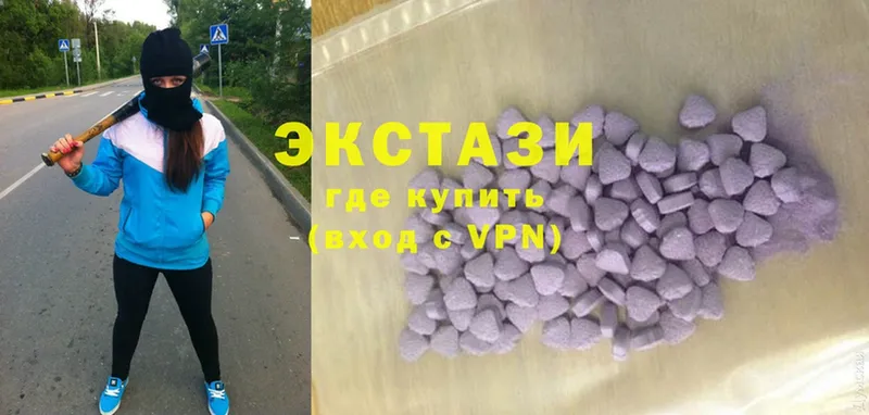 купить наркоту  Нерехта  Ecstasy VHQ 