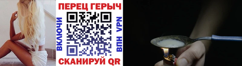 Героин VHQ  где купить   Нерехта 