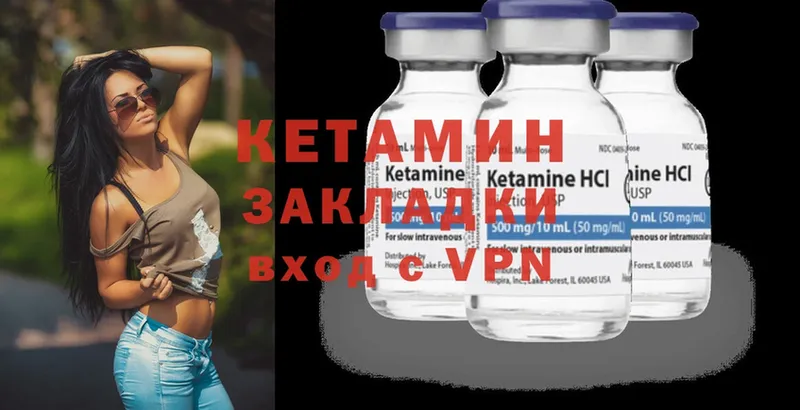 дарнет шоп  Нерехта  КЕТАМИН ketamine 