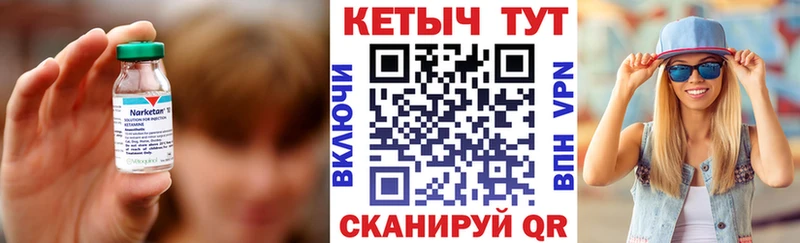КЕТАМИН VHQ Нерехта