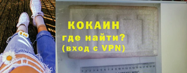 мет Куйбышев