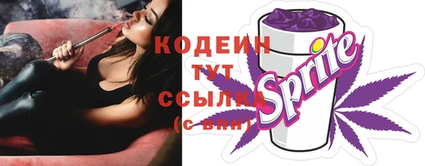 скорость Лабытнанги