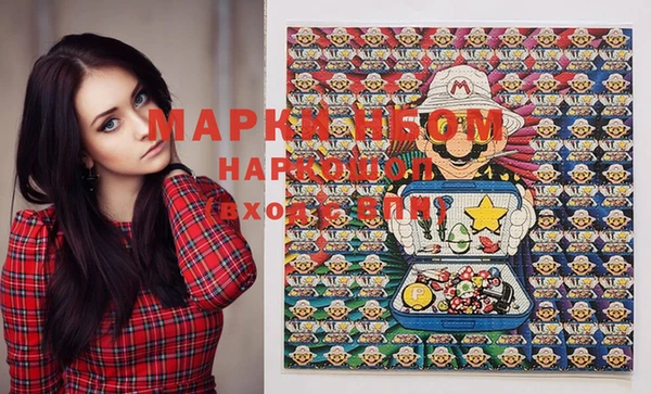 молекула духа Лагань
