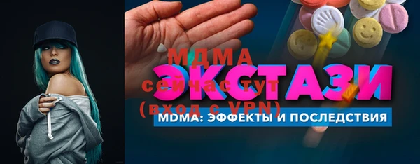 молекула духа Лагань