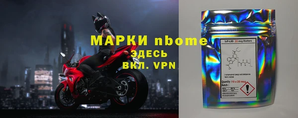 марки nbome Нижневартовск