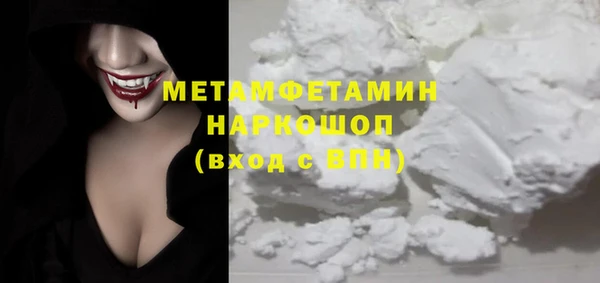 молекула духа Лагань
