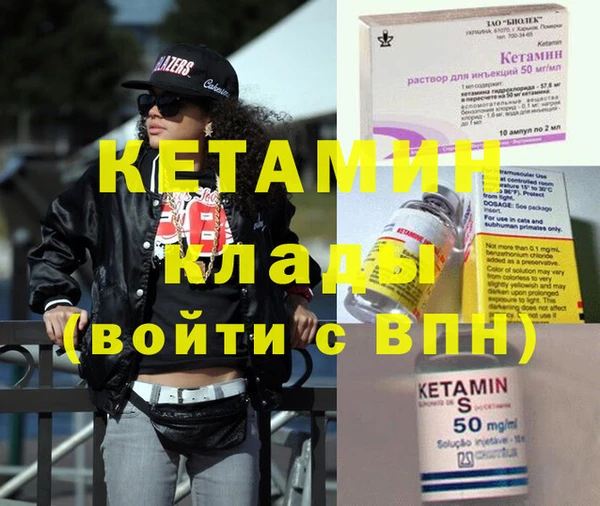 молекула духа Лагань