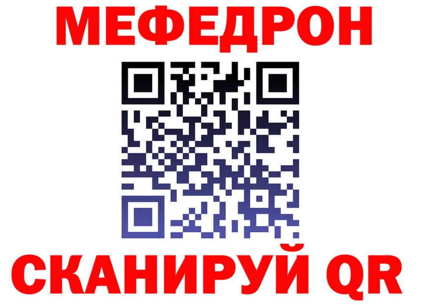 МЯУ-МЯУ VHQ ссылки это гидра Нерехта
