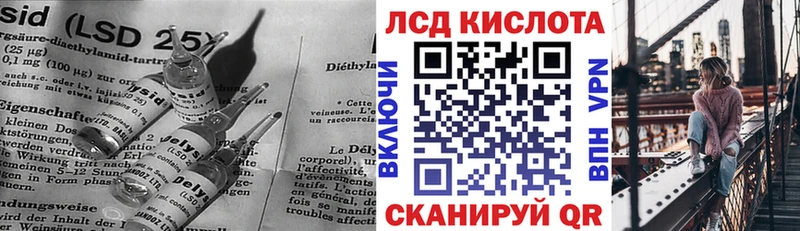 Лсд 25 экстази кислота  мориарти Telegram  Нерехта 