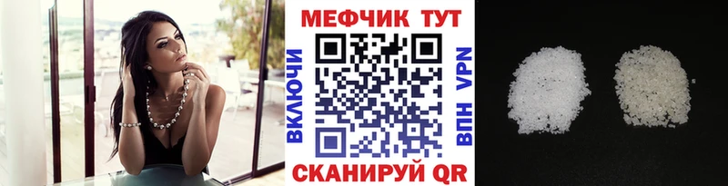 маркетплейс телеграм Нерехта Меф 4 MMC KRAKEN ONION