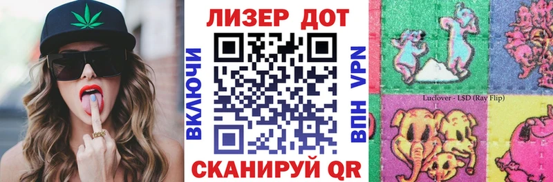 Марки NBOMe 1500мкг Нерехта