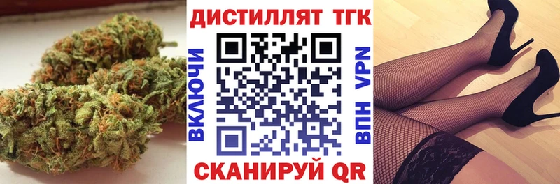Дистиллят ТГК Wax Нерехта