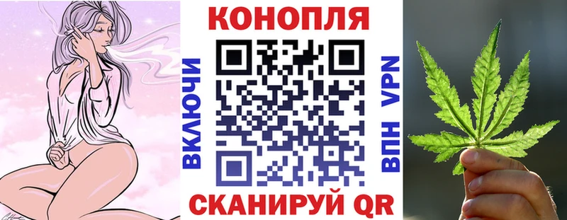 МАРИХУАНА семена Нерехта